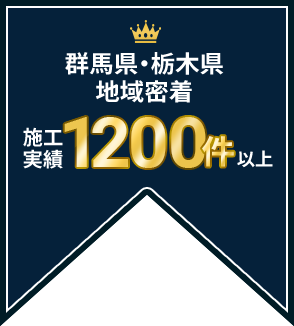 テスラPowerwall施工実績群馬県No.1