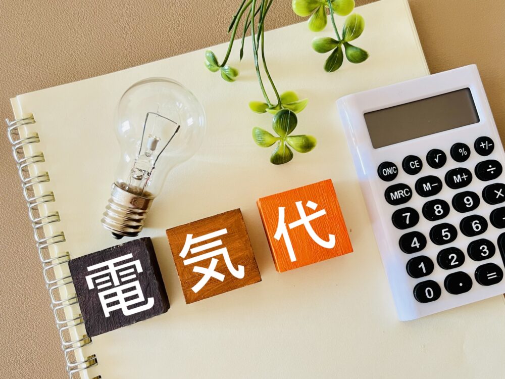蓄電池導入で電気代はどれくらい安くなる？シミュレーションで解説